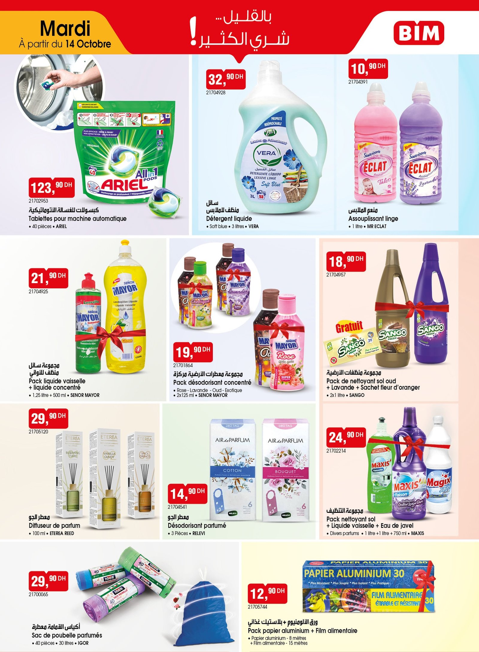 Catalogue BIM 14 octobre 2025